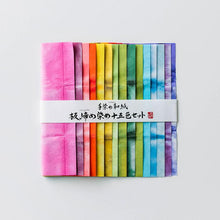 画像をギャラリービューアに読み込む, 手染め和紙 板締め染め 15色セット 小
