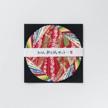 画像をギャラリービューアに読み込む, 折り紙セット
