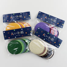 画像をギャラリービューアに読み込む, 丸い和紙 強制紙
