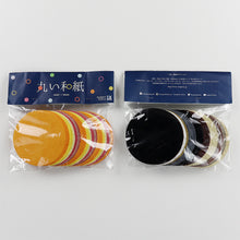 画像をギャラリービューアに読み込む, 丸い和紙 強制紙
