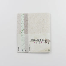 画像をギャラリービューアに読み込む, 阿波の彩時記
