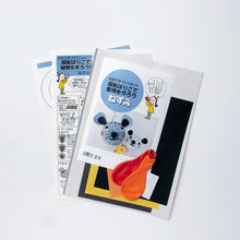 画像をギャラリービューアに読み込む, 和紙手作りキット ねずみのはりこ

