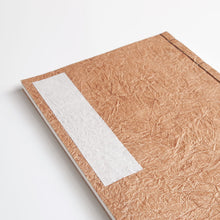 画像をギャラリービューアに読み込む, 和帳 柿渋もみ
