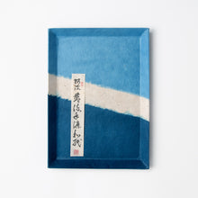 画像をギャラリービューアに読み込む, 藍染め ペン皿（大）
