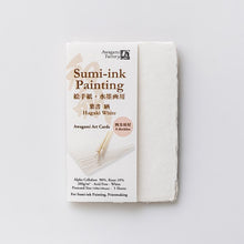 画像をギャラリービューアに読み込む, アートカード／はがきサイズ 晒
