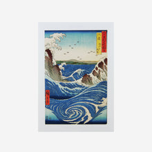 画像をギャラリービューアに読み込む, 「六十余州名所図会 阿波 鳴門の風波」ジークレープリント ポストカード
