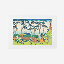 画像をギャラリービューアに読み込む, 「富嶽三十六景 東海道保土ケ谷」ジークレープリント ポストカード
