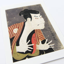 画像をギャラリービューアに読み込む, 「三代目大谷鬼次の奴江戸兵衛」ジークレープリント ポストカード
