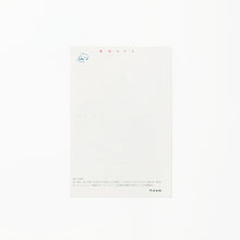 画像をギャラリービューアに読み込む, 徳島観光絵葉書 鳴門の渦潮
