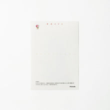 画像をギャラリービューアに読み込む, 徳島観光絵葉書 阿波踊り1
