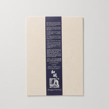 画像をギャラリービューアに読み込む, No.2 葉月紙 未晒 A4サイズ ＊在庫限り
