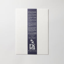 画像をギャラリービューアに読み込む, No.168 ミルキーウェイ ホワイト A4サイズ
