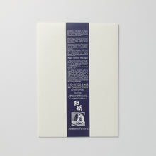 画像をギャラリービューアに読み込む, No.140 清明 A4サイズ
