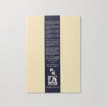 画像をギャラリービューアに読み込む, No.144 新いんべ むしくり105g A4サイズ
