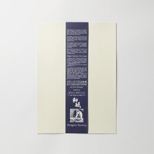 画像をギャラリービューアに読み込む, No.151 新いんべ しんじゅ105g A4サイズ
