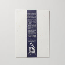 画像をギャラリービューアに読み込む, No.186 白花 金銀 A4サイズ
