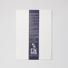 画像をギャラリービューアに読み込む, No.187 さざなみ 白 A4サイズ
