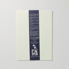 画像をギャラリービューアに読み込む, No.190 さざなみ 薄黄色 A4サイズ
