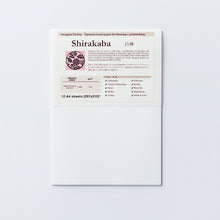 画像をギャラリービューアに読み込む, A4パック「白樺」
