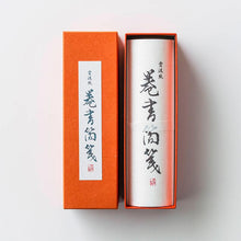 画像をギャラリービューアに読み込む, 雲流紙 巻書簡箋 190mm×9m
