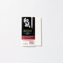 画像をギャラリービューアに読み込む, IJ-6226 / IJ-6229 プレミオ 楮 はがきサイズ
