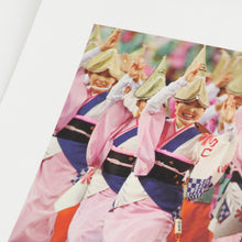 画像をギャラリービューアに読み込む, IJ-6224　プレミオ 楮 A4サイズ
