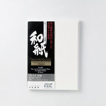 画像をギャラリービューアに読み込む, IJ-6424　プレミオ 雲流 A4サイズ
