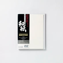 画像をギャラリービューアに読み込む, IJ-6425　プレミオ 雲流 A5サイズ
