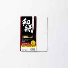 画像をギャラリービューアに読み込む, IJ-6503　プレミオ 楮 2Lサイズ
