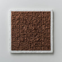 画像をギャラリービューアに読み込む, モザイクアートパネル +柿渋 ＊ご注文後1〜2週間で納品予定
