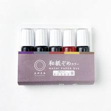 画像をギャラリービューアに読み込む, 和紙ぞめカラー 5色セット　＊在庫切れの場合、１週間〜10日程で納品
