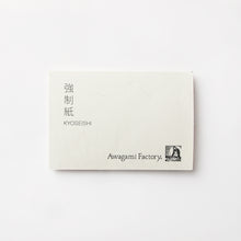 画像をギャラリービューアに読み込む, 強制紙見本帳
