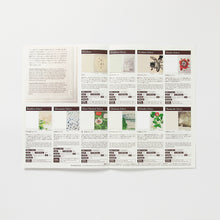 画像をギャラリービューアに読み込む, アワガミエディショニングペーパー カタログ
