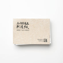 画像をギャラリービューアに読み込む, A-WALL 壁紙見本帳
