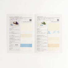 画像をギャラリービューアに読み込む, 名刺見本帳
