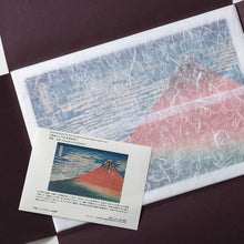 画像をギャラリービューアに読み込む, 「富嶽三十六景　凱風快晴」ジークレープリント＊ご注文後 約1週間で納品
