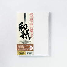 画像をギャラリービューアに読み込む, IJ-1404　群雲こうぞ 晒 A4サイズ
