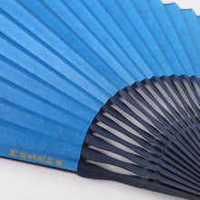 画像をギャラリービューアに読み込む, 藍染め 扇子 ぼかし染め 濃い色
