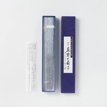 画像をギャラリービューアに読み込む, 藍染め 扇子 ぼかし染め 濃い色
