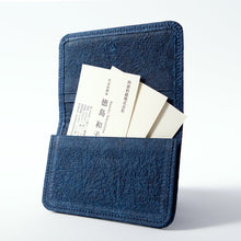 画像をギャラリービューアに読み込む, 藍染名刺入れ（110×73mm）
