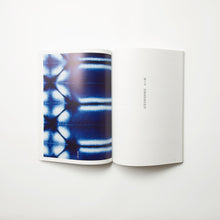 画像をギャラリービューアに読み込む, 「阿波藍」日本語版
