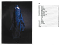 画像をギャラリービューアに読み込む, 「阿波藍」日本語版
