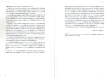 画像をギャラリービューアに読み込む, 「阿波藍」日本語版
