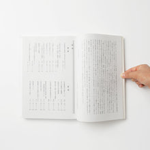 画像をギャラリービューアに読み込む, 「講座 麻植を学ぶ（歴史編）」
