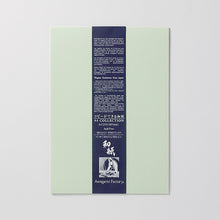 画像をギャラリービューアに読み込む, No.177 いんべ びゃくろく80g A4サイズ
