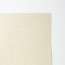 画像をギャラリービューアに読み込む, ナチュラルペーパー シュガーケイン
