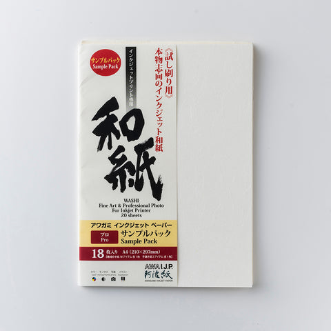 AIJP サンプルパック　プロ