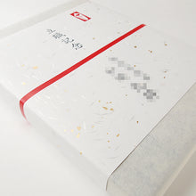 画像をギャラリービューアに読み込む, 昇竜 金銀振り（コピーNo.51 白花 金砂子）1091×788mm
