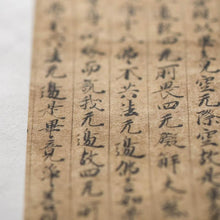 画像をギャラリービューアに読み込む, IJ-1407　群雲こうぞ 晒 A3ノビサイズ
