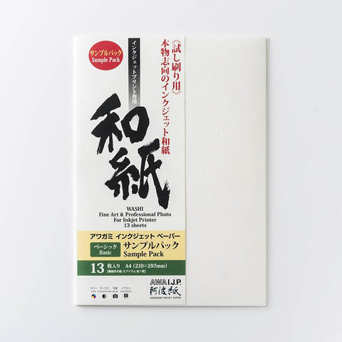 AIJP サンプルパック　ベーシック